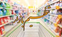  ۱۰۳ تن برنج دولتی در قالب طرح کالابرگ الکترونیکی در شهرستان توزیع شد